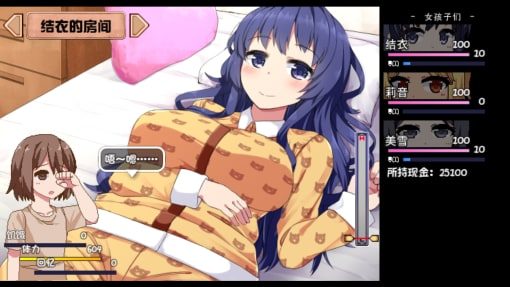 夏日狂想曲_SummerMemories 场景演出 资料图 3
