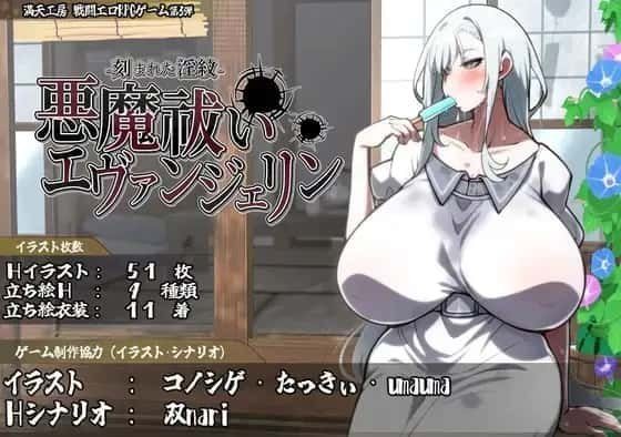 DLsite中文官网 存档管理 资料图 1