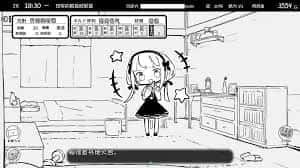妹同居生活 分支选择 场景图 4