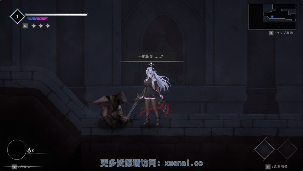 库莱纳利亚:奈落之泪 探索场景 玩法截图 2